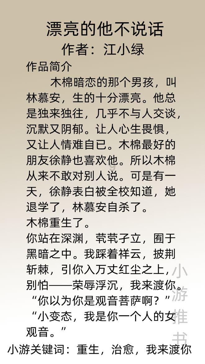 掘地挖宝